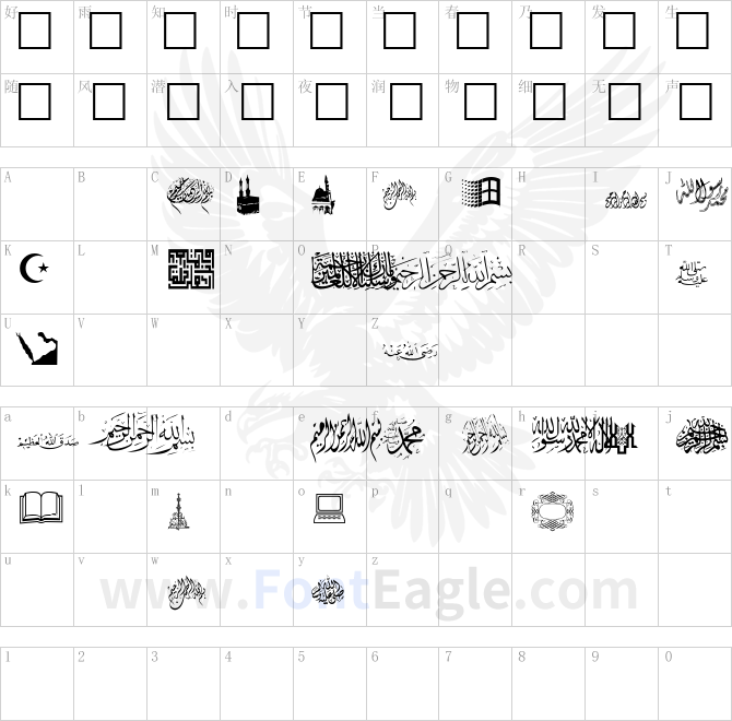 MCS-Islamic-Art-1