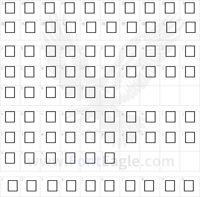 MCS-Khaybar-E_I-shadow