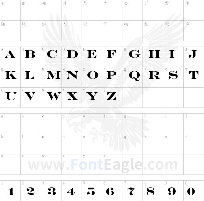 MEngravers-BoldSizeOne