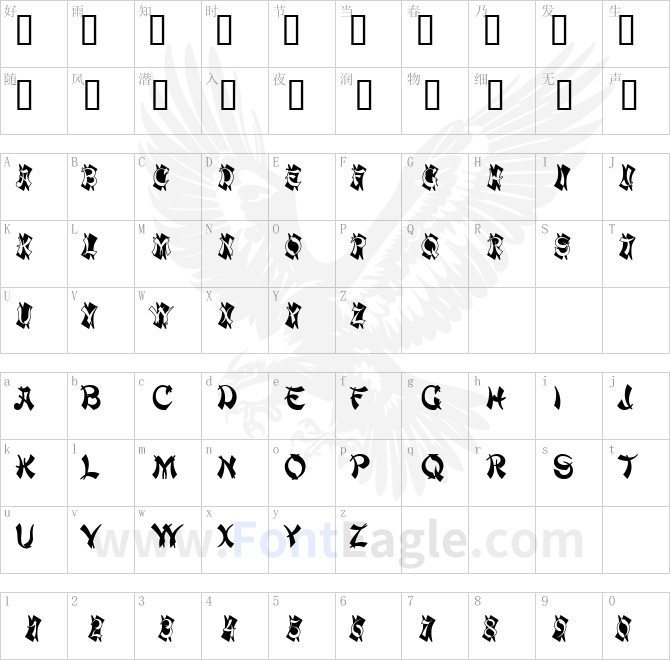 Macao-Initials-Regular