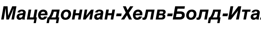 Macedonian Helv Bold Italic.ttf