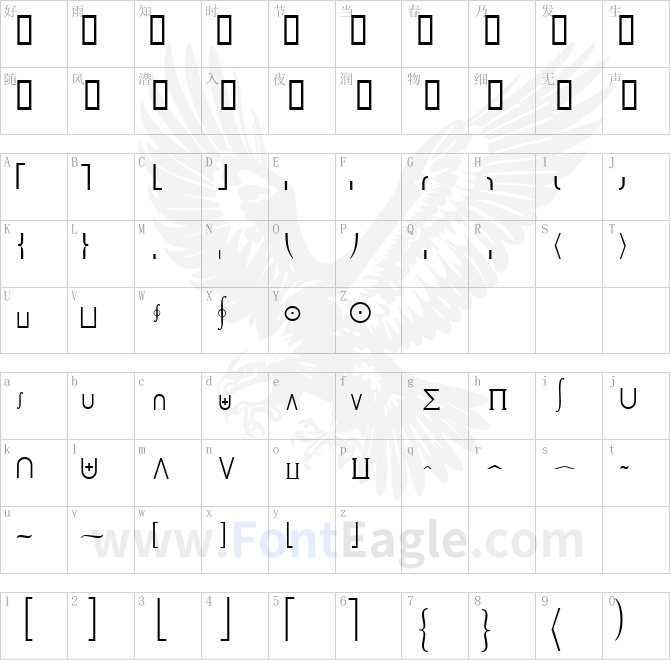 MachadoMathExtensionSSK