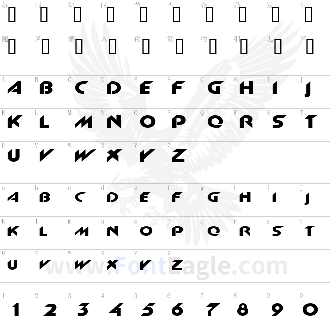 Machine-Extended-Normal-copy-2-