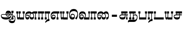 Madhuvanthi Regular.ttf
