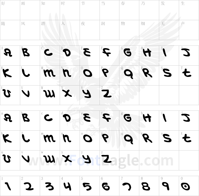 Magic-Beans-Leftalic