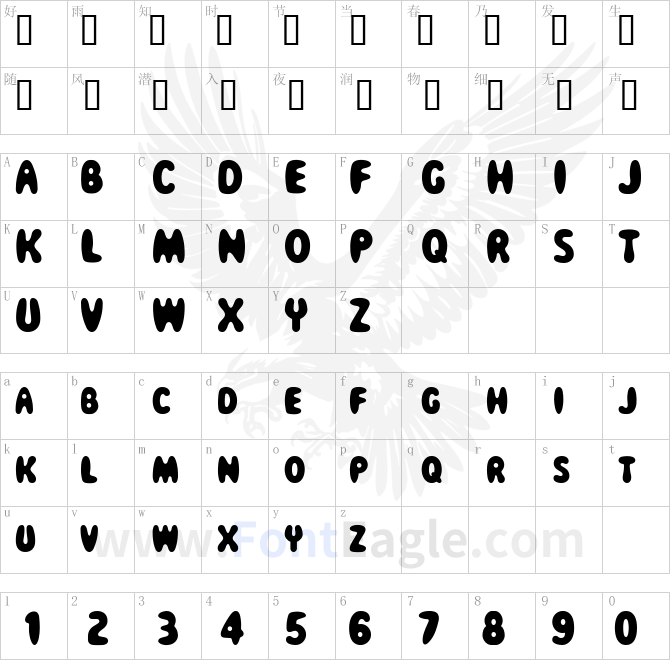 Magical-Mystery-Tour-copy-1-