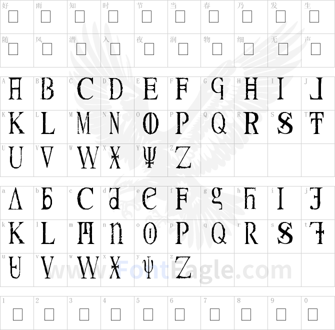 Magna-Veritas-copy-2-