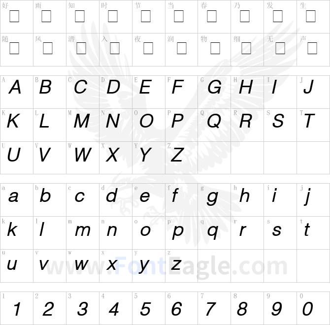 Mahony-Light-Bold-Italic