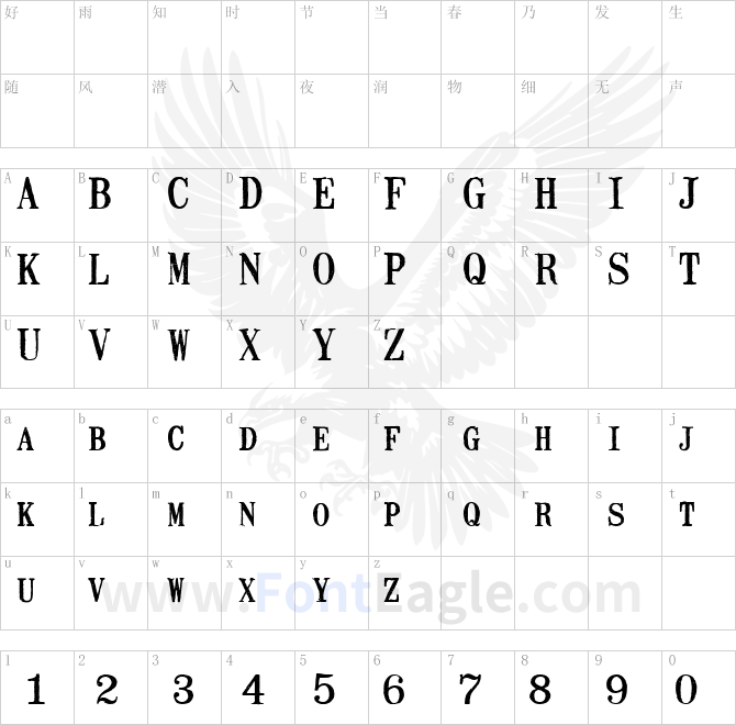 Mailart-Rubberstamp-Regular