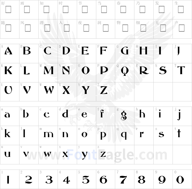Mandrita-Display-SSi