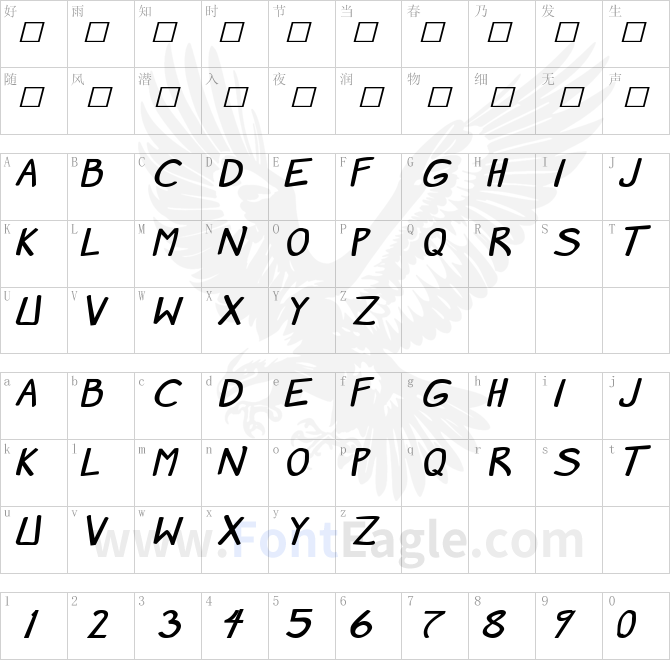 Manga-speak-2-stocky-Bold