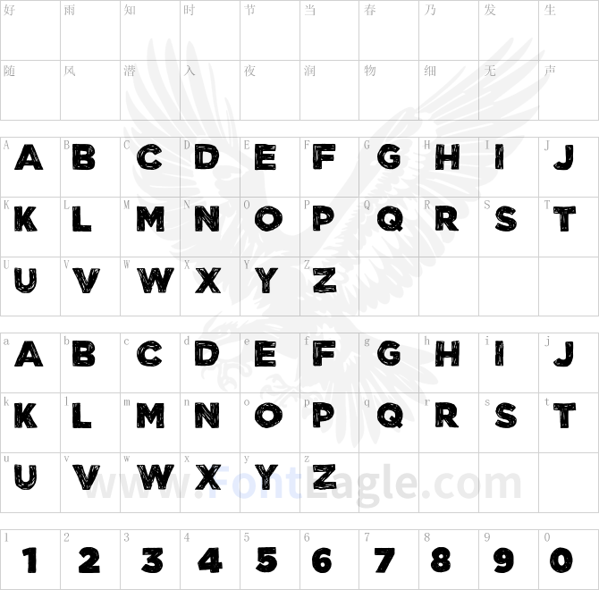 Manhattan-Hand-Bold-All-Caps