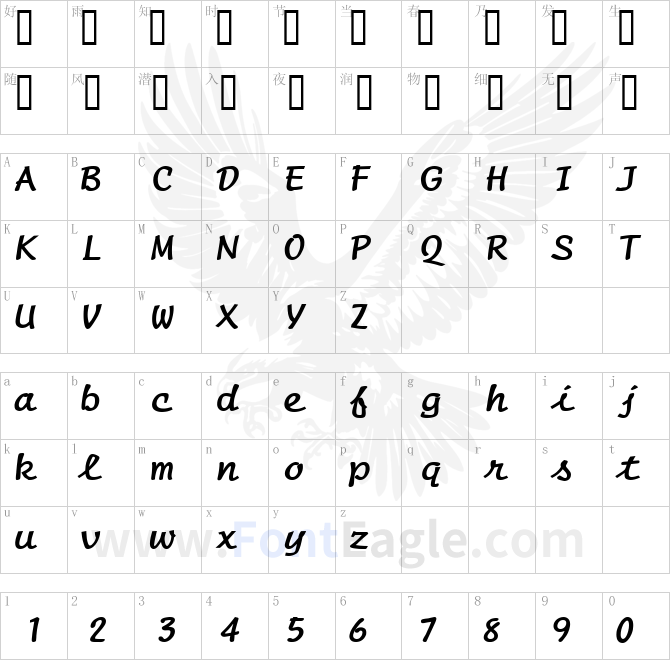 Manuscript-Wide-Bold