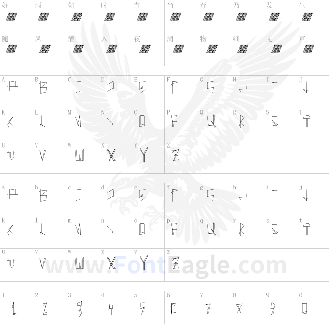 ManyLines