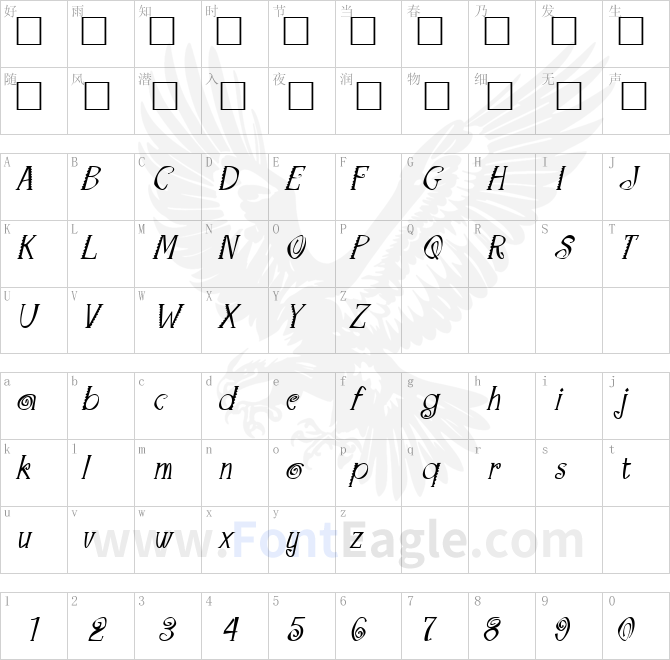 Maraca-Italic-copy-3-