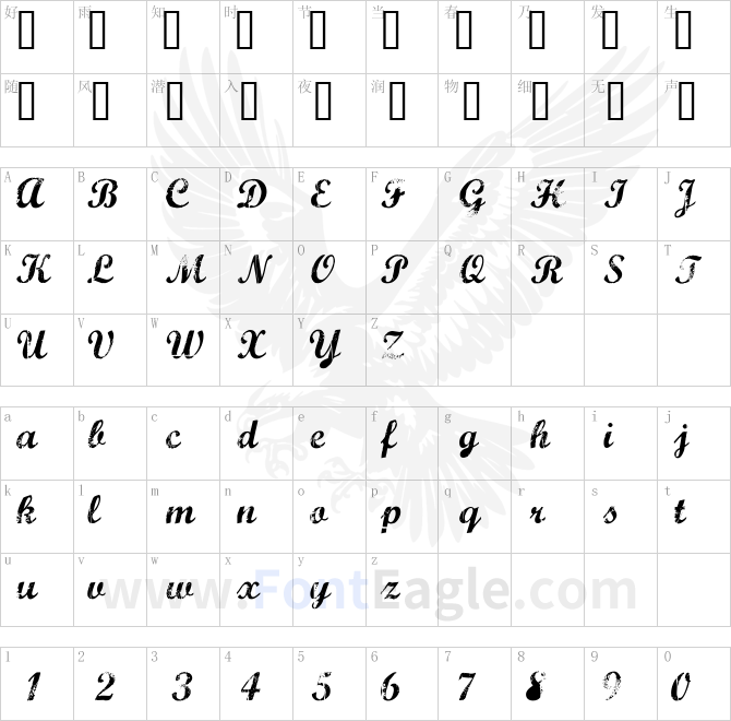 Marcelle-Script-copy-2-