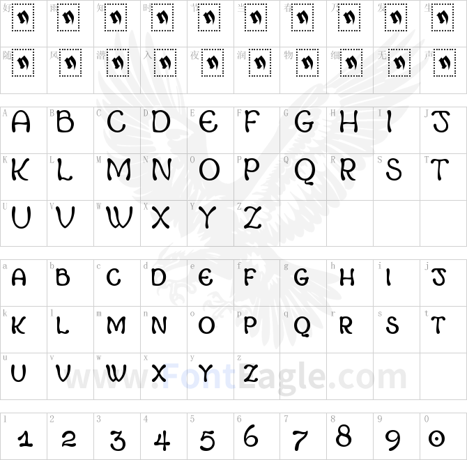 Margot-Small-Capitals