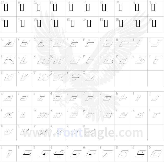 MarinerExtendedOutline