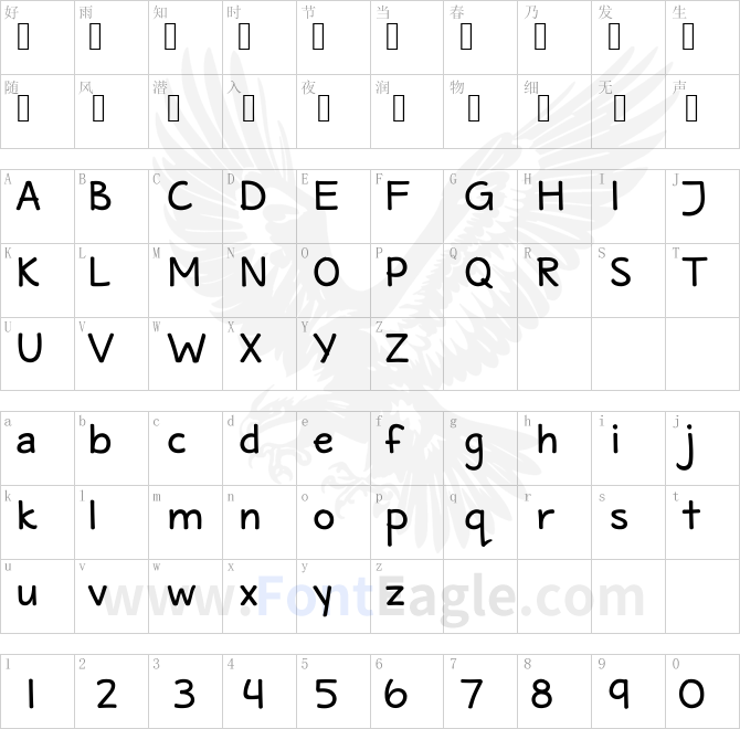 Maritime-Tropical-Neue-Double-Bold