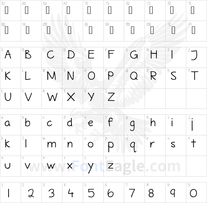 Maritime-Tropical-copy-2-