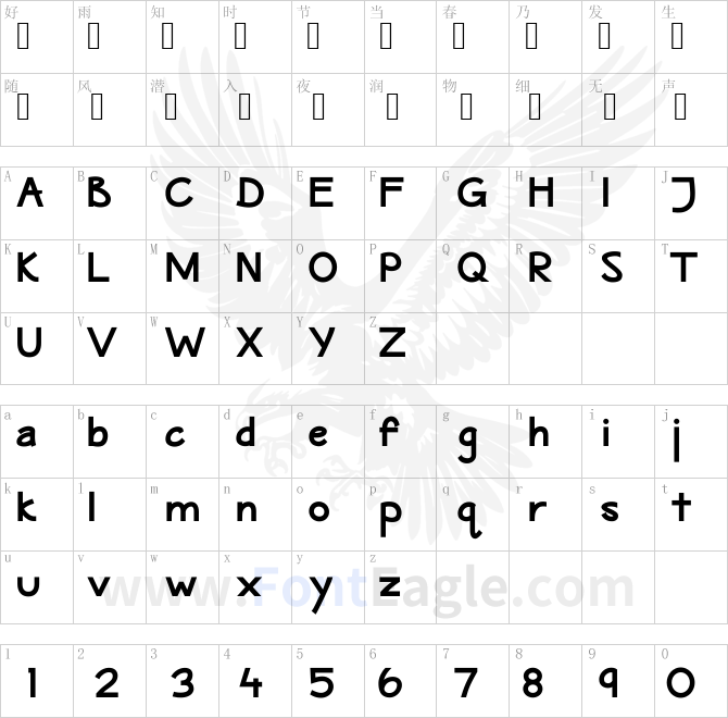 MaritimeSans-ExtraBold