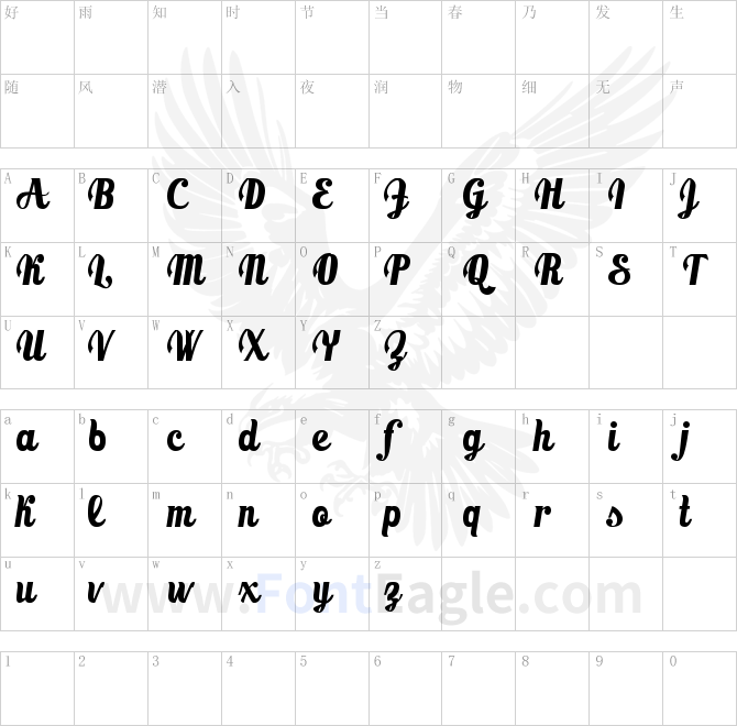 Marmellata-Jam-_demo