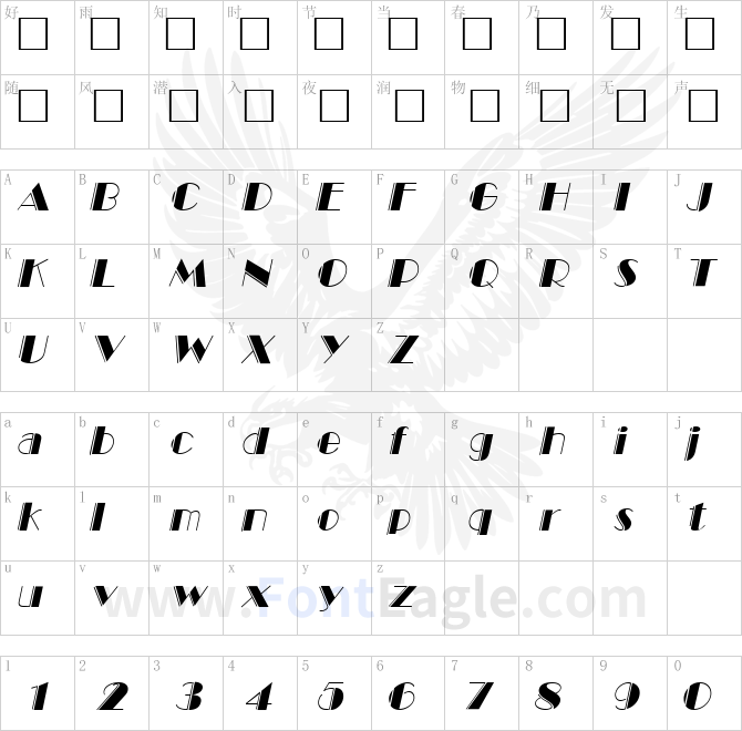 MarqueeEngraved-Italic-copy-2-