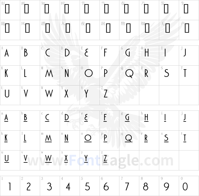 Marquisette-BTN-Lined