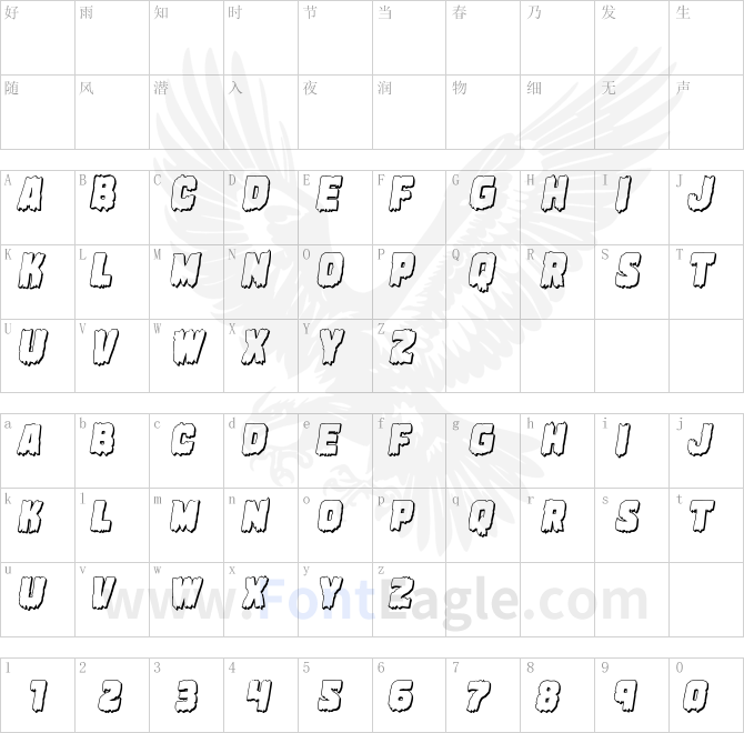 Marsh-Thing-3D-Italic