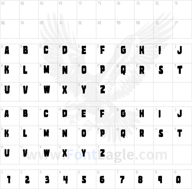 Marsh-Thing-Condensed