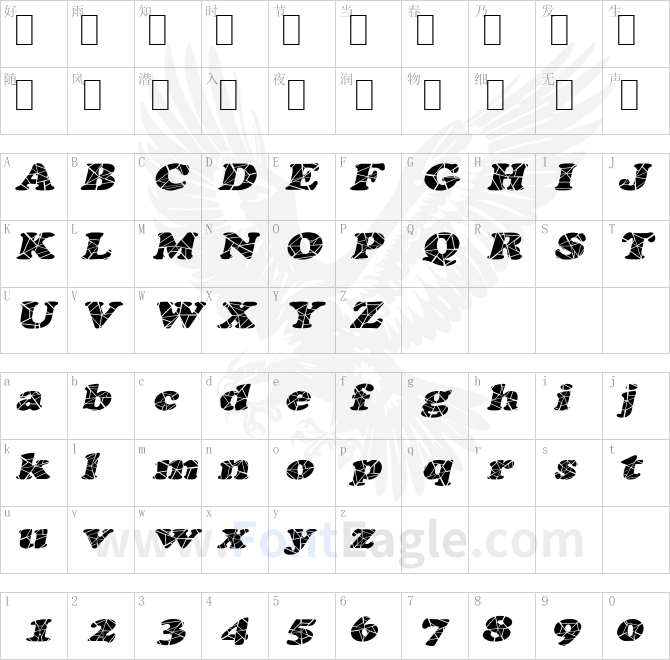 Marshmallow-Cracked-Extended-Italic-copy-2-