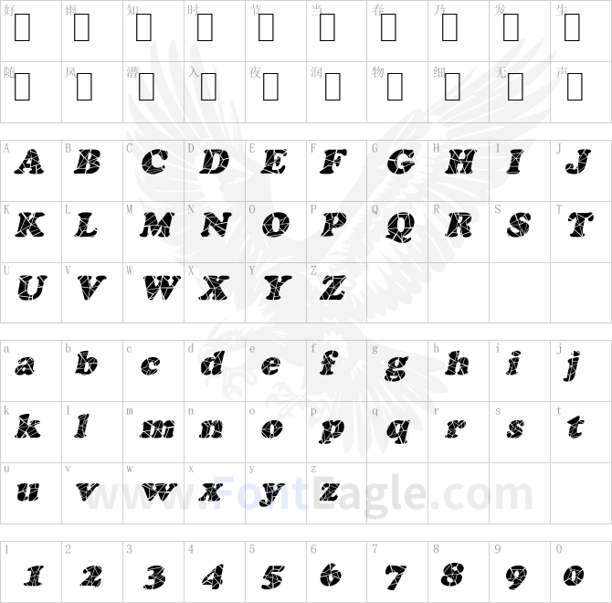 Marshmallow-Cracked-Italic