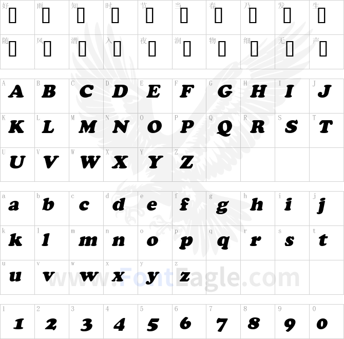 Marshmallow-Italic