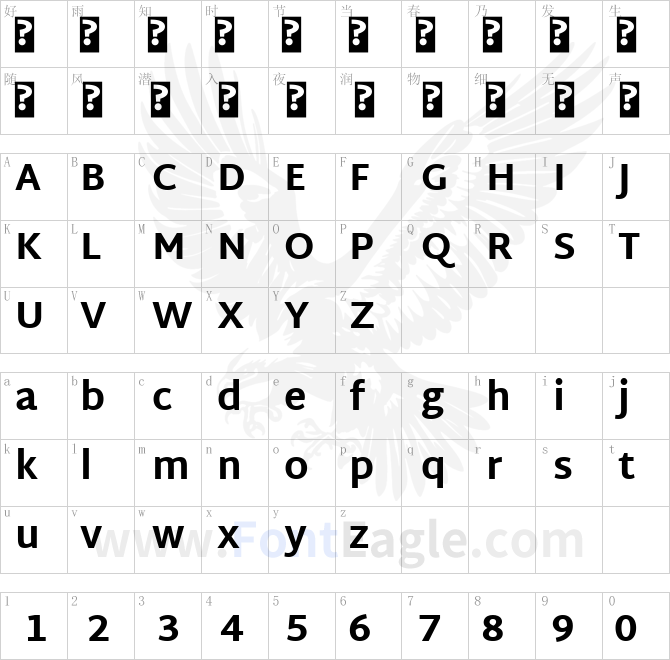 Martel-Sans-ExtraBold