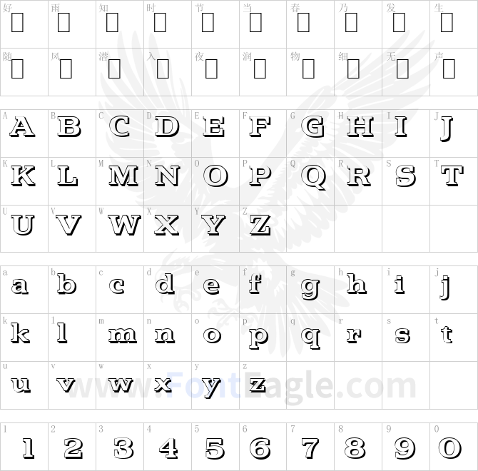 MartinBeckerShadow-Bold