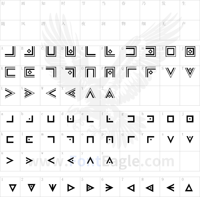 Masonic-Cipher-Symbols-copy-2-