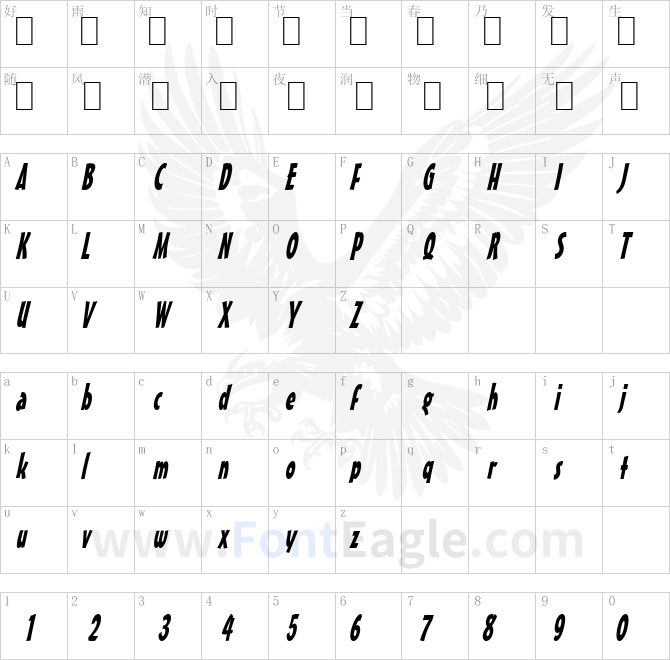 Massey-Condensed-Italic-1-