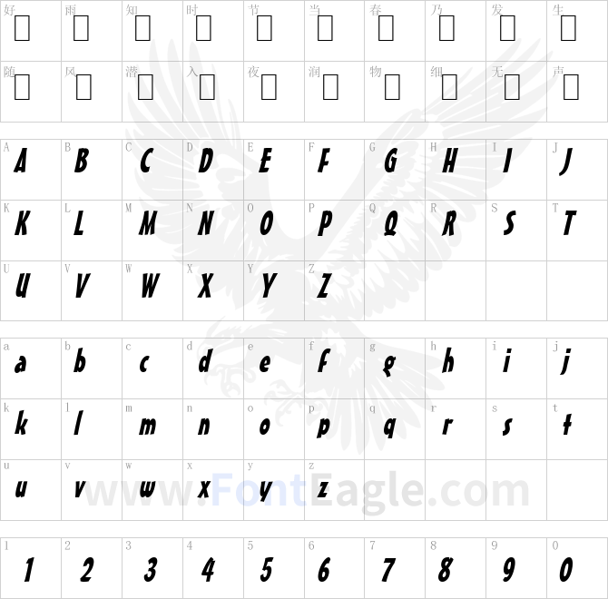 Massey-Italic-copy-2-