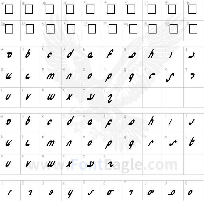 Masterdom-Condensed-Bold-Italic