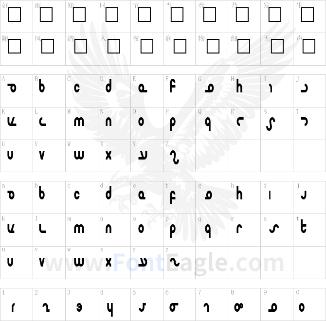 Masterdom-Condensed-Bold
