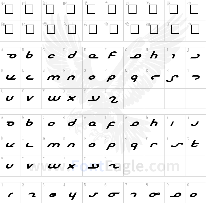 Masterdom-Exp-Bold-Italic