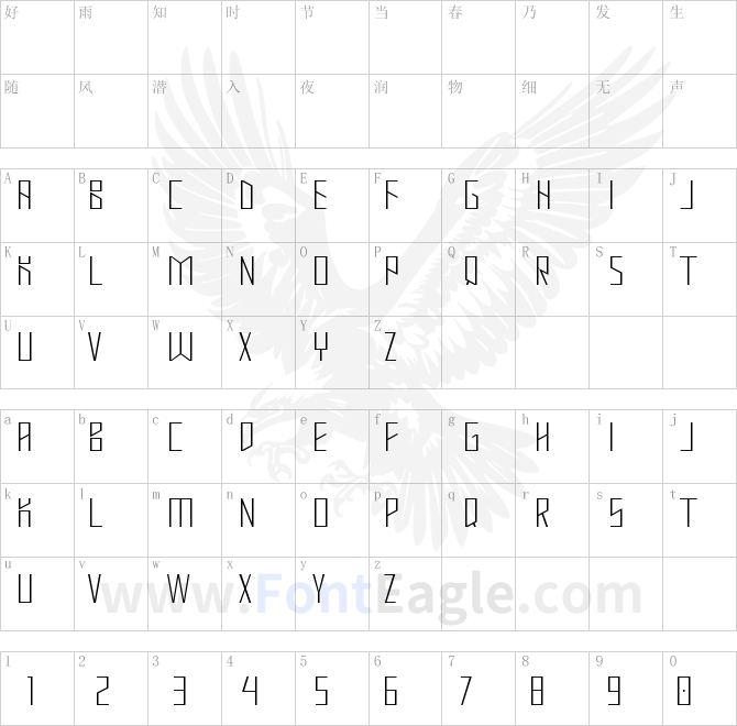 Mastodon-Hairline-copy-2-