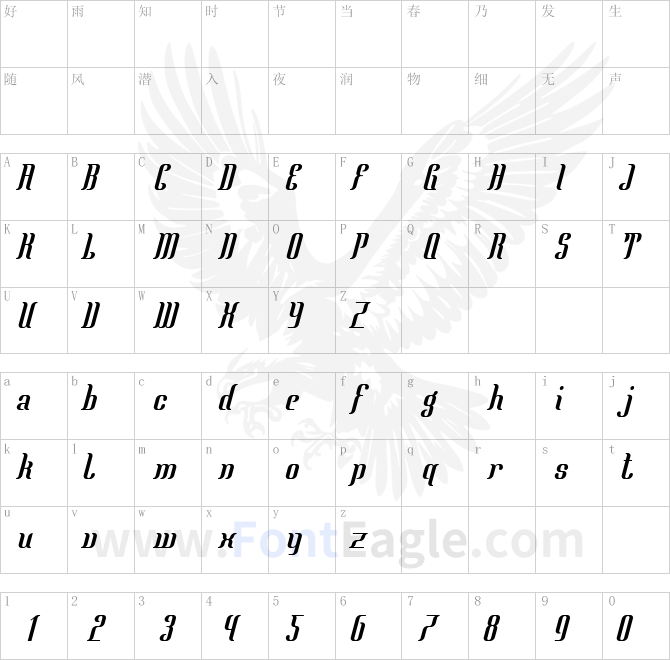 Mata-Hari-Hollandaise-Italic