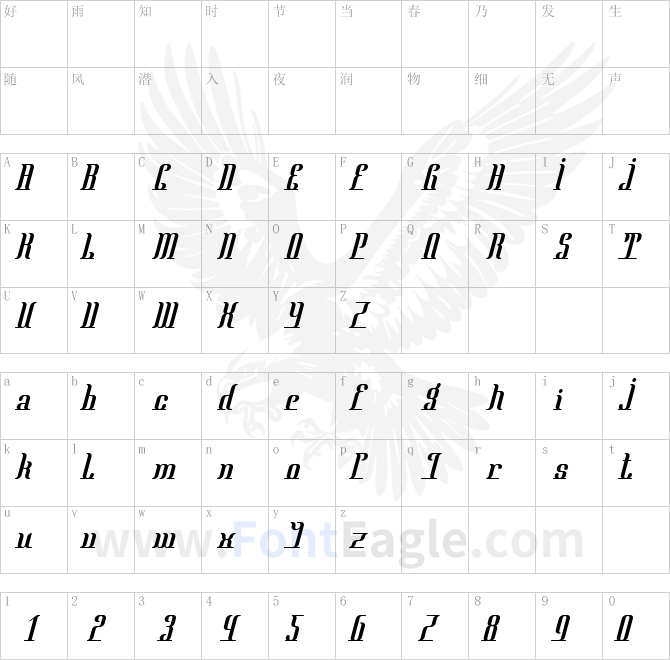 Mata-Hari-Parisienne-Italic