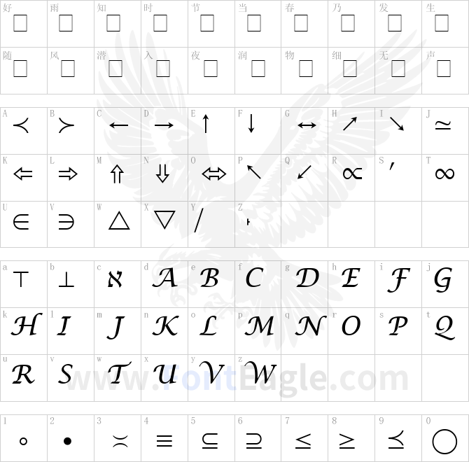 Math-Symbol-copy-2-