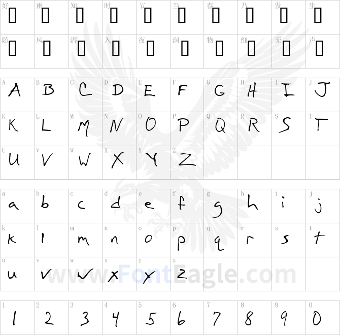 Matt-s-First-Font