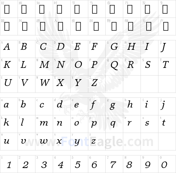 MattAntique-BT-Italic