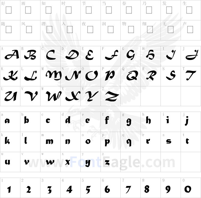 Matura-MT-Script-Capitals-copy-2-