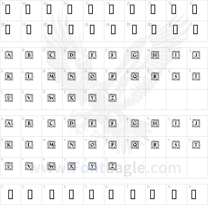 Maximilian-Antiqua-Initialen-Regular
