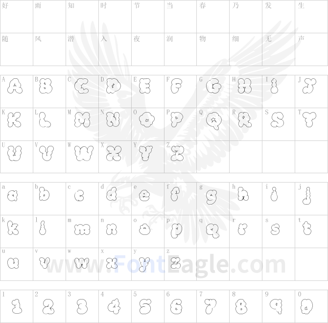 McKloud-White-copy-1-